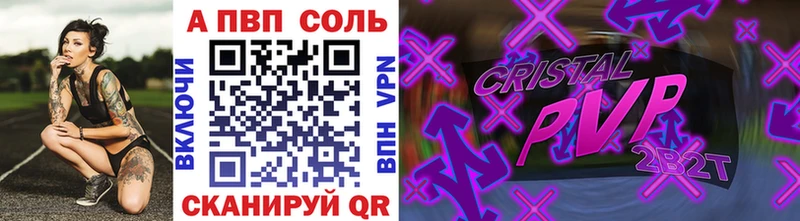 купить наркоту Кремёнки Alpha-PVP СК КРИС