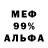 МЕТАДОН VHQ Powerful Debil
