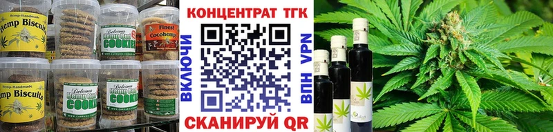 ссылка на мегу вход  Кремёнки  Canna-Cookies марихуана 