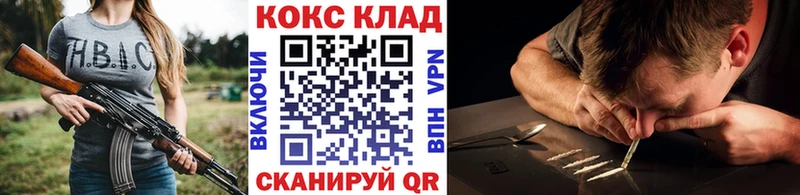 Cocaine Эквадор  Кремёнки 