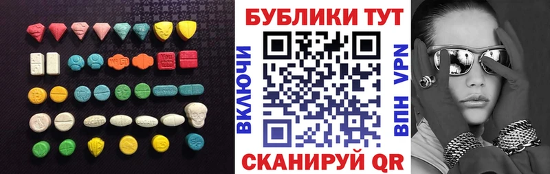 Ecstasy TESLA omg онион Кремёнки