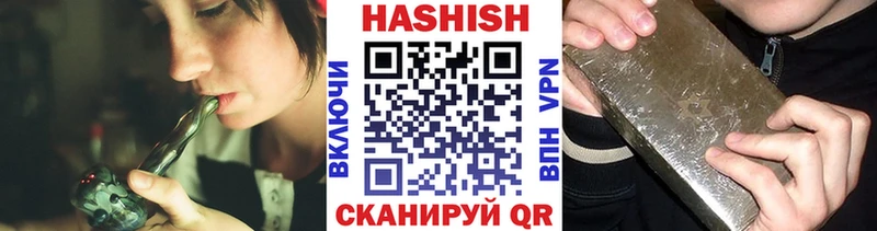 ГАШИШ Изолятор  Кремёнки 