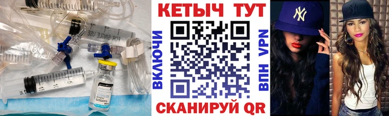 Кетамин ketamine  Кремёнки 