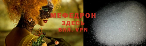 а пвп мука Алексеевка