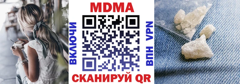 мега ссылка  darknet наркотические препараты  МДМА VHQ  Кремёнки 