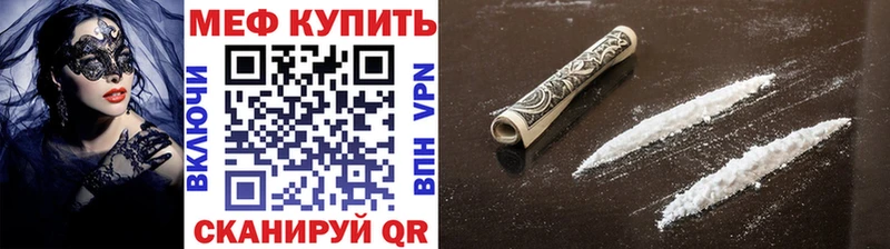 OMG зеркало  Кремёнки  МЕФ мяу мяу  где продают  