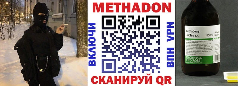 что такое наркотик  Кремёнки  МЕТАДОН VHQ 