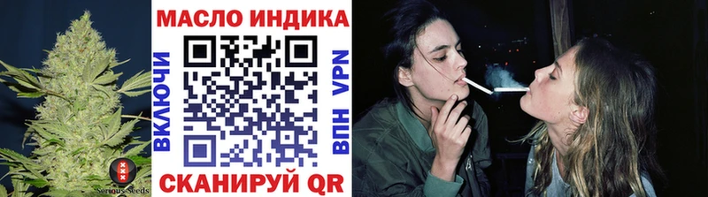ТГК жижа  закладки  Кремёнки 