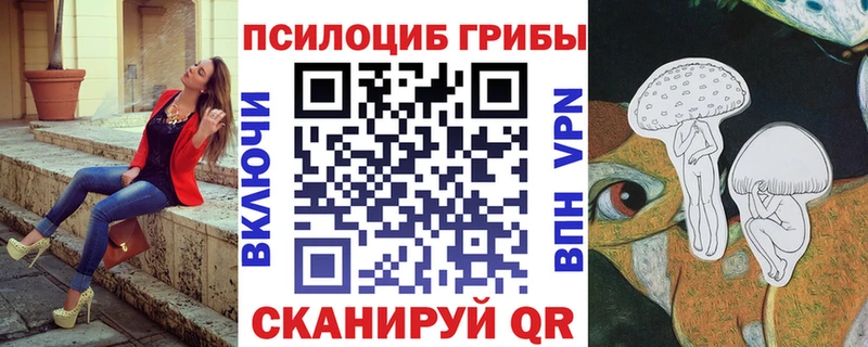 Галлюциногенные грибы мицелий  Кремёнки 